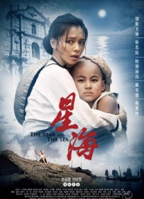 激情6月丁香婷婷色综合